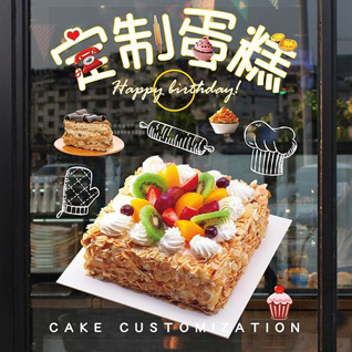 江苏南通通州区西亭镇蛋糕预定