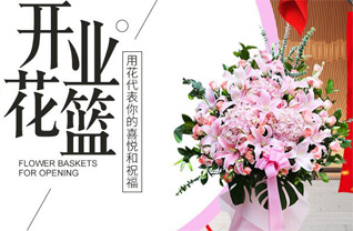 江苏南通通州区西亭镇花篮配送