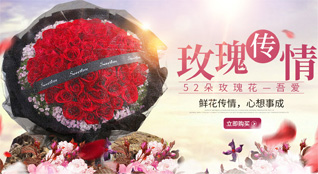 江苏南通通州区西亭镇鲜花速递